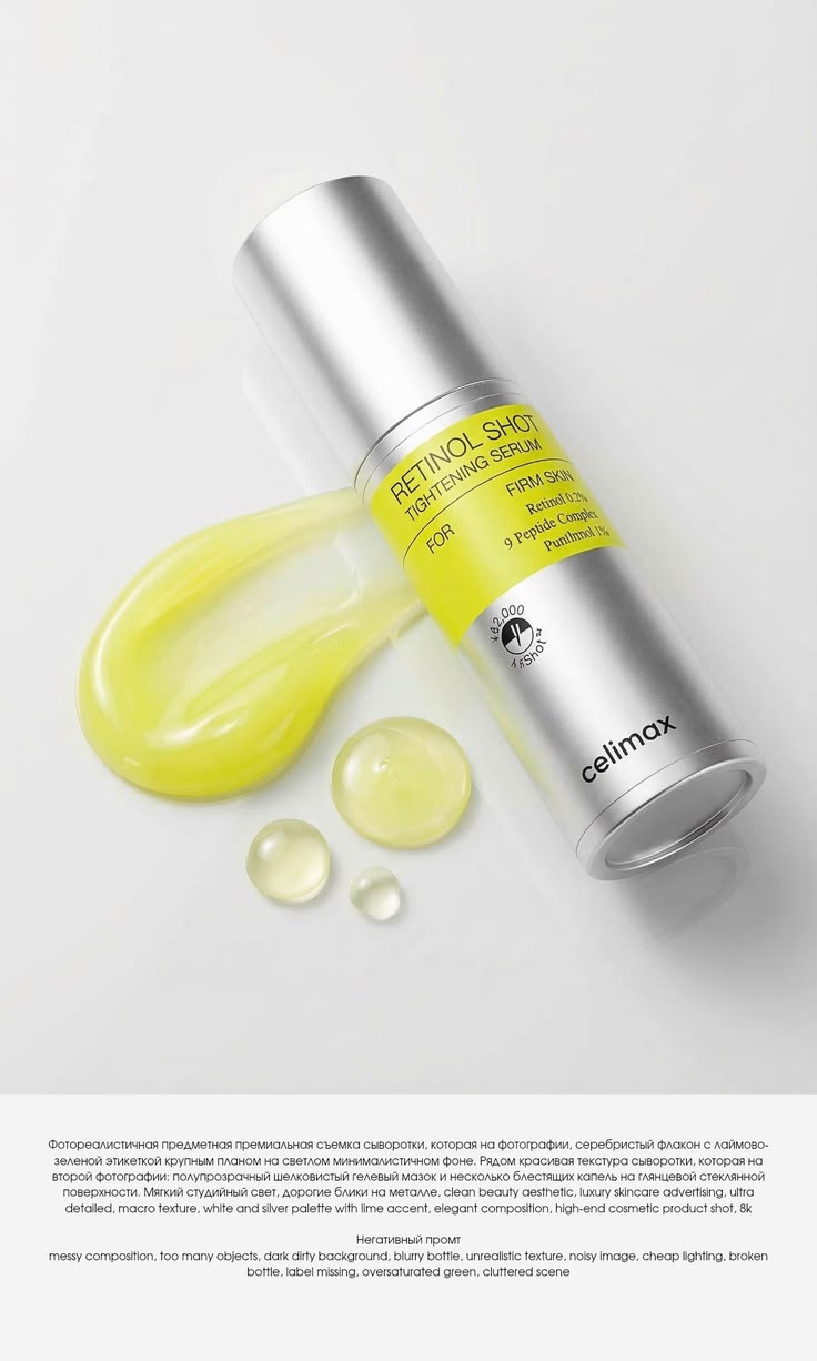 celimax - Sérum The Vita-A Retinol Shot Tightening