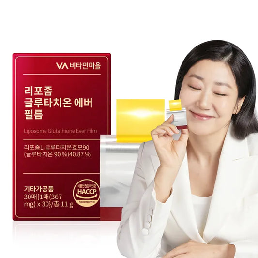 Vitamin village - Suplemento Alimenticio Liposome Glutathione Ever Film